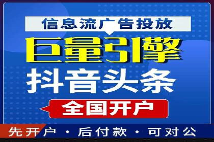 案例分析：百度推广代理商如何打造爆款广告