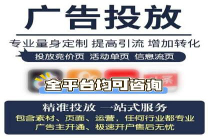 百度推广收费标准与实战案例解读
