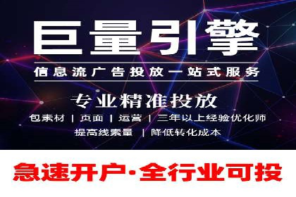 百度推广开户全解析：如何制定有效的推广计划